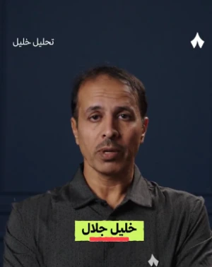 هل تغاضى الحكم عن ركلتي جزاء للأهلي أمام الرياض؟.. بالفيديو: خليل جلال يوضح