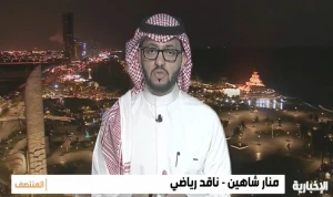 بالفيديو.. منار شاهين يكشف أسماء 4 لاعبين مرشحين للانضمام إلى المنتخب السعودي main