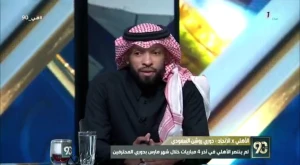 بالفيديو.. تعليق صادم لـ"الغامدي" بشأن فريق الاتحاد قبل مباراة الديربي أمام الأهلي