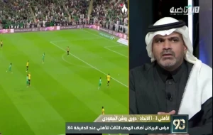 بالفيديو.. البلوي: كنت في الاتحاد البطل وعندما كان يصارع الهبوط والإدارة خسرت هذا الأمر main