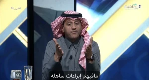 بالفيديو.. المرشود: غياب كريستيانو رونالدو من مصلحة النصر وأمام الفريق 10 مواجهات حاسمة main