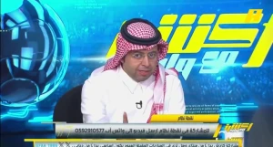 بالفيديو.. الأحمري: فيليكس لأكثر من 5 مباريات لم يحصل على بطاقة صفراء وهو مهدد بالإيقاف وماني يجب أن يطرد في 3 مباريات main