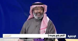 بالفيديو.. خميس: ماكسيميانو عقد مهمة النصر.. وفيليكس وماني أضاعا الفرص السهلة main