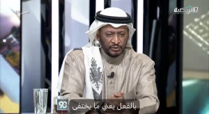 بالفيديو.. الجمعان: من الغريب تحميل الحكم "الجريس" المسؤولية وحده.. لماذا لم تشمل العقوبة آخرين؟