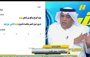 بالفيديو.. رد الفراج على مغرد قال له "انت تدافع عن الأهلي لأنه منافس النصر"