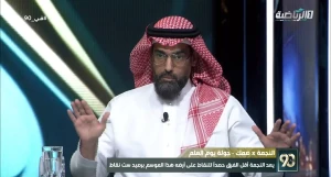 بالفيديو.. دباس الدوسري يكشف مصير شكوى الاتحاد ضد إيفان توني