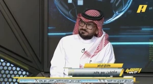 بالفيديو.. توفيق تونسي يكشف توقعه لمواجهة الاتحاد والخلود في كأس الملك