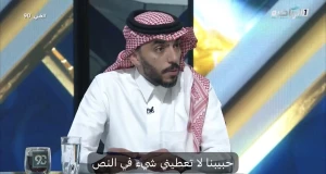 بالفيديو.. مشعل السعيد يطالب بتغيير مدرب الاتحاد بعد الخروج من الكأس main