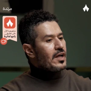 بالفيديو.. عفيفي: الفارق بين كونسيساو وبلان علاقة المدرب باللاعبين