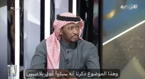 بالفيديو.. الجمعان يكشف رأيه في استبعاد العويس من قائمة المنتخب