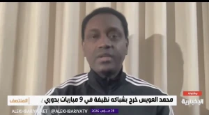 بالفيديو.. العيسى يكشف سبب استدعاء محمد العويس لقائمة المنتخب السعودي