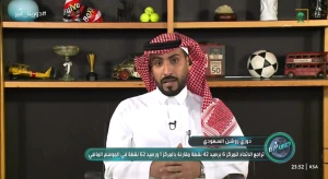 مجرد لعبة.. بالفيديو: تعليق مثير للعتيبي بشأن تعيين نور والمنتشري في إدارة الاتحاد main