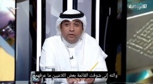 بالفيديو: سالم الأحمدي: بعض اللاعبين في قائمة المدرب رينارد لا أعرفهم main