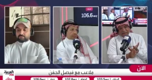 بالفيديو: سعود الصرامي ينتقد لجنة الانضباط.. غريبة ترى ما تريد وتتجاهل ما لا تريد main