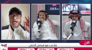 بالفيديو.. البكيري: اتحاد الكرة يواصل استفزازه للجمهور السعودي.. وخلافه مع ‎رينارد "إقالة أم استقالة"!