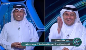 بالفيديو: القحطاني يكشف أبرز الحالات التحكيمية في مباراة النصر والنجمة