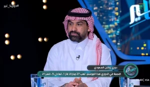 بالفيديو: عطيف يعلق على إهدار لاعب النصر رونالدو فرصة هدف محقق أمام النجمة