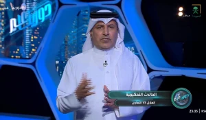 بالفيديو: القحطاني يوضح الحالات التحكيمية لمباراة الهلال والتعاون