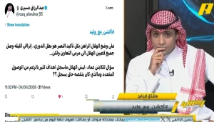 بالفيديو: السالمي يكشف أكثر فريق أضاع فرص محققة بالدوري main