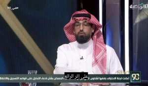 بالفيديو: الدوسري يعلق على رفض لجنة الاحتراف شكوى الهلال ضد اللاعب " عبدالله الحمدان"