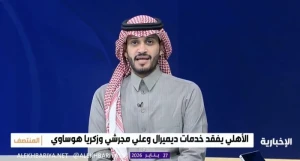 تركي الغامدي يعلق على الأخطاء التحكيمية المؤثرة في مواجهة الأهلي والفيحاء main