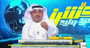 لن تعود النقاط.. بالفيديو: الحارثي يكشف عن الظلم الذي تعرض له الأهلي