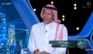 بالفيديو: الدعيع يكشف توقعه لبطل الدوري السعودي main