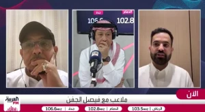 أمر مؤسف.. بالفيديو: الحنيان يعلق على خسارة الهلال أمام السد والخروج من البطولة الآسيوية