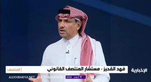 بالفيديو.. القحيز يصدم جماهير الاتحاد بشأن مدة إيقاف شراحيلي بعد واقعة الحكم الصيني