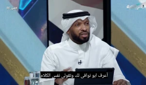 بالفيديو.. الغامدي يعلق على خروج شباب الأهلي الإماراتي من بطولة دوري أبطال آسيا للنخبة main