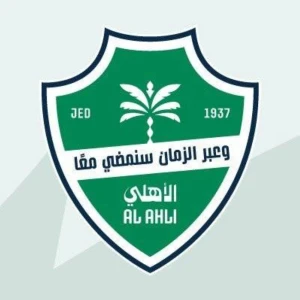 الأهلي يكشف حقيقة طرح تذاكر مجانية لمباراة النهائي main