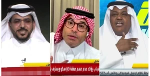 فاهم اللعبة بحركة الميدالية وأخشى عليه من عقوبة انضباطية.. بالفيديو: الشيخ وفلاته والداود يعلقون على تصريح لاعب الأهلي "ديميرال