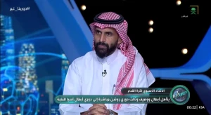 بالفيديو.. بالعبيد: دوري آسيا للنخبة ستكون في المملكة الموسم القادم main