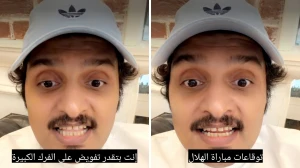 بالفيديو.. الصبحان يكشف توقعه لنتيجة مباراة الهلال والحزم في الدوري