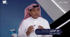بالفيديو.. أول تعليق من "الهريفي" بعد خسارة النصر أمام القادسية بثلاثية main