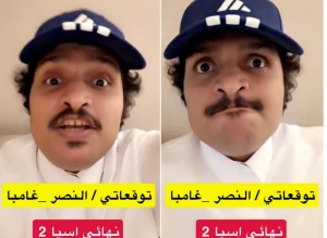 بالفيديو: الصبحان يصدم النصراويين قبل لقاء غامبا الياباني في نهائي آسيا 2