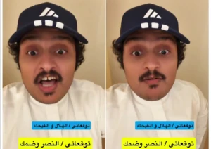 بالفيديو: الصبحان يكشف توقعه لمواجهة الهلال والفيحاء.. والنصر وضمك
