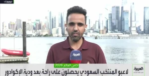 بالفيديو.. هل العقيدي من بين الأسماء المستبعدة من قائمة المنتخب السعودي المشاركة في كأس العالم؟.. الثقيل يجيب