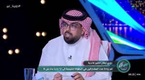 بالفيديو.. الصويلحي: استغرب تغيير وقت كأس السوبر وفي الموسم الماضي رفض طلب الهلال بتغيير موعده