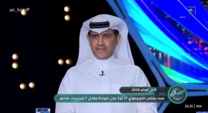 لم يمتلك الشجاعة.. بالفيديو: الهريفي ينتقد "دونيس" بسبب سالم الدوسري ويستشهد بحسام حسن وصلاح