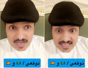 بالفيديو: الصبحان يصدم السعوديين قبل مواجهة إسبانيا
