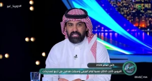‏بالفيديو.. عطيف: كيسيه لم يظهر بمستواه مع ساحل العاج وهو متذبذب بالمستوى main