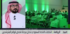 بالفيديو.. عايض بن عبود يكشف عن القائمتين الأكثر تنوعًا في انتخابات اتحاد الكرة السعودي