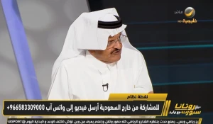 بالفيديو..جستنيه: الاتحاد هذا الموسم ليس لديه ظهر مثل بنزيما.. والهلال من كوكب آخر main