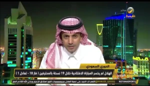بالفيديو.. الزلال: الفيصلي لم يتجانس بعد وسجل هدفين في الهلال.. والدفاع يعاني