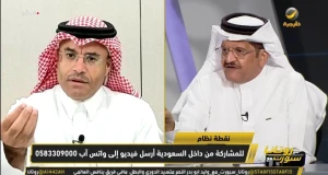 بالفيديو.. "الشيخ" يتحدى جماهير النصر والاتحاد والأهلي بشأن معرفة القوائم المالية لأنديتهم.. وجستنيه يرد main
