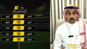 بالفيديو.. العنزي: تم «تشليح» الاتحاد main
