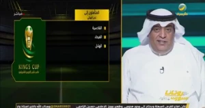 بالفيديو.. الفراج: الهلال مع إنزاغي «يسد النفس» main