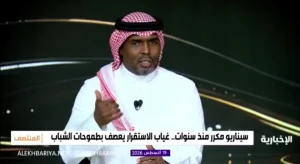 بالفيديو.. الحارثي: نعم طلبت من السهلاوي النزول من المنصة أثناء تتويج النصر بالدوري لهذا السبب main