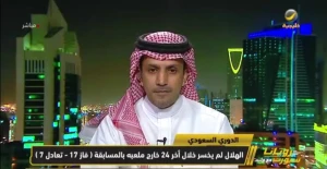 بالفيديو.. الزلال: الإدارة الرياضية بالهلال تبحث عن مهاجم والخيارات "أوسيمين واتكينز" والمملكة القابضة دعمت الفريق بـ 2.3 مليار وقد يصل لـ 3 مليار main